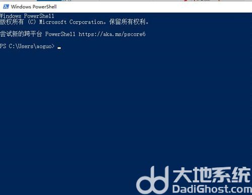 win10日历不同步怎么办 win10日历不同步解决方法介绍(2)