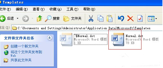大地winxp中Normal.dot文件位置在什么地方(2)