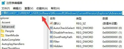 win11动态磁贴怎么恢复 win11动态磁贴恢复步骤(2)