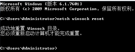 大地win7远程桌面无法连接是怎么回事(2)