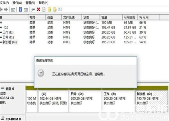windows11怎么分区硬盘 windows11分区硬盘方法介绍(1)