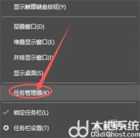 windows10图标按不动怎么办 windows10图标按不动解决方法(1)