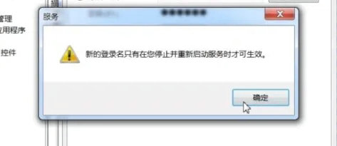 windows7音频服务未运行怎么弄 windows7音频服务未运行解决办法(4)