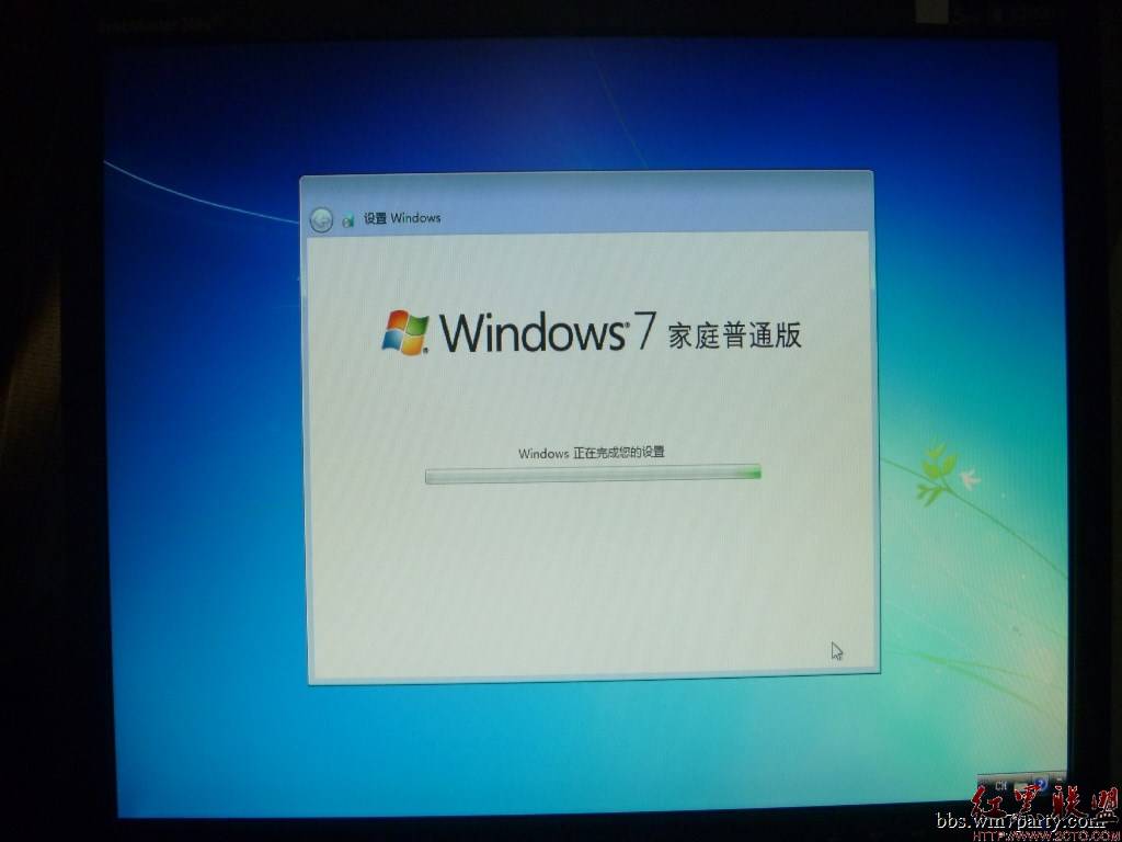 WIN8下如何安装WIN7(14)