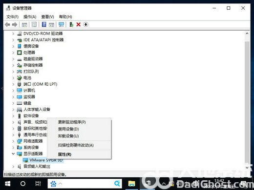 win10鼠标一会失灵一会正常怎么办 win10鼠标一会失灵一会正常解决办法(2)