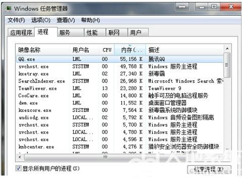 win7家庭版桌面图标怎么调出来 win7家庭版桌面图标怎么显示(1)