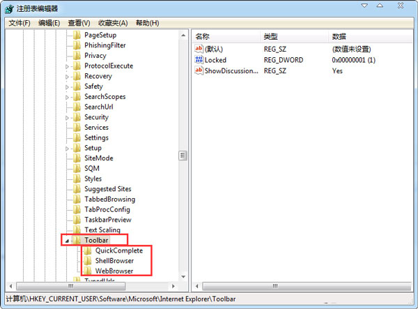 win7打开设备管理器不断刷新怎么办(1)