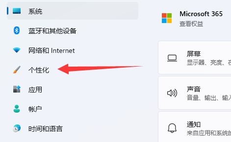 win11打开任务管理器是黑色怎么办 win11打开任务管理器是黑色解决方法(1)