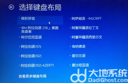 联想笔记本win10怎么恢复出厂设置 联想win10恢复出厂设置方法介绍(1)