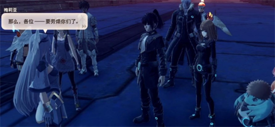 异度神剑3梅莉亚怎么入队 异度神剑3梅莉亚入队方法(1)