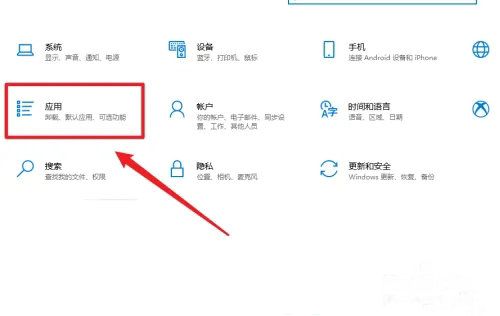win10一开机自动打开浏览器怎么办 win10一开机自动打开浏览器解决办法