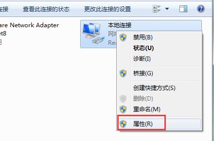 深度技术win7默认网关不可用是怎么回事(2)