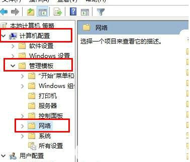 win10xbox无法连接网络怎么解决 win10xbox无法连接网络解决方案(1)