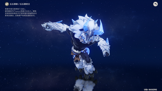 原神逆焰连天之时怎么过 原神逆焰连天之时通关阵容推荐(3)