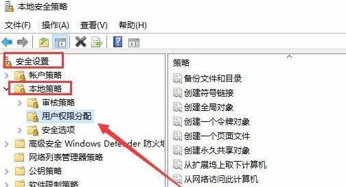win7连接win10共享的打印机提示拒绝访问怎么办(2)