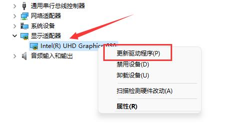 笔记本显卡驱动怎么更新 笔记本显卡驱动更新方法介绍(1)