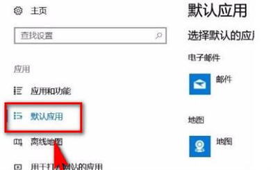 win10任务栏闪烁怎么回事 win10任务栏闪烁解决方法(2)
