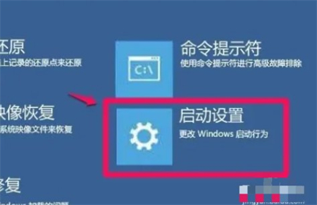 win10怎么禁用签名驱动 win10禁用签名驱动方法介绍(1)