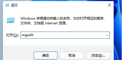 win11任务栏高度怎么缩小 win11任务栏高度缩小教程(1)
