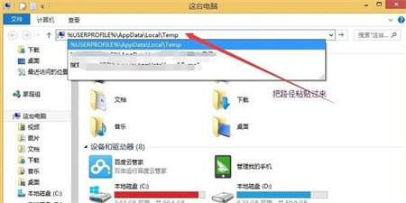 win8图片查看器不能打开图片怎么办 win8图片查看器不能打开图片解决方法(2)