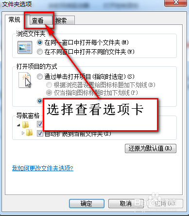 深度技术win7显示隐藏文件怎么设置(1)