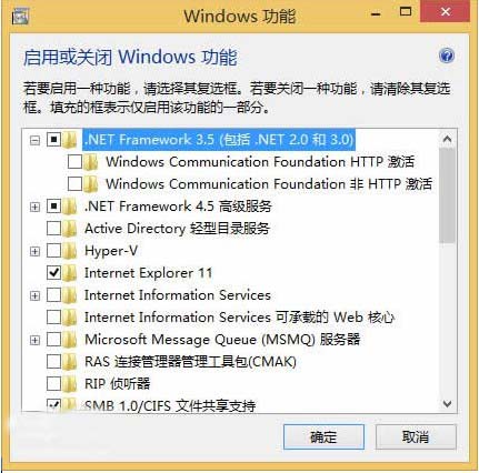 Win8.1部署 .NET Framework 3.5 安装方式(2)