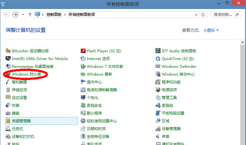 雨林木风win7如何关闭网络防火墙(1)
