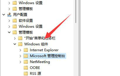 windows11磁盘管理打不开怎么办 windows11磁盘管理打不开解决办法(1)