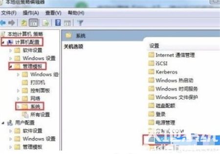 win7快速关机优化怎么做 win7快速关机优化方法介绍(1)