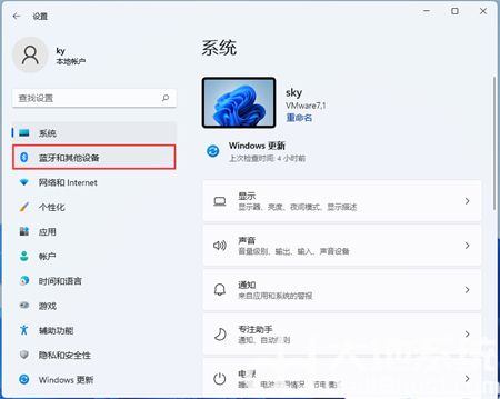 windows11怎么投屏 windows11怎么投屏方法介绍(1)