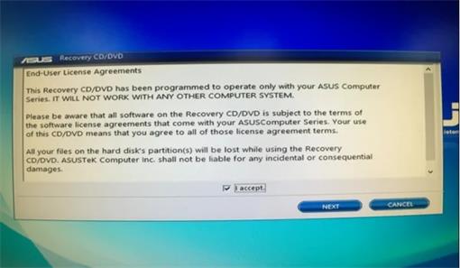 华硕win10一键恢复是哪个键 华硕win10一键恢复方法介绍(1)