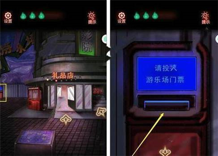 怨偶第四章攻略怎么过 怨偶第四章攻略图文介绍(10)