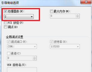 win7重装系统后开机很慢怎么办 win7重装系统后开机很慢解决办法(2)