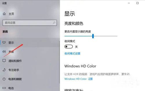 win10显示器屏幕泛白有雾感怎么办 显示器屏幕泛白有雾感win10解决方案(1)