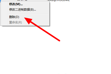 win10打开个性化报错怎么办 win10打开个性化报错解决办法(2)