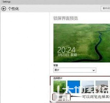 win10动态桌面壁纸怎么设置 win10动态壁纸设置方法介绍(2)