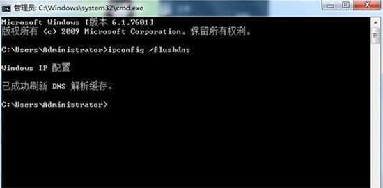 win7无法解析服务器的dns地址怎么办 win7无法解析服务器的dns地址解决方法(1)