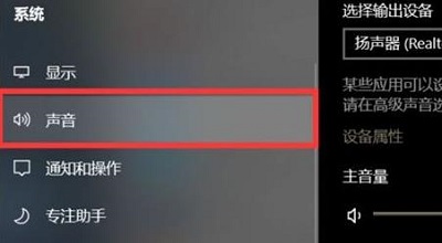 win10驱动正常无声音怎么办 win10驱动正常无声音解决方法(1)