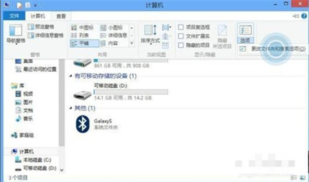 win8怎么显示隐藏文件 win8显示隐藏文件方法介绍(2)