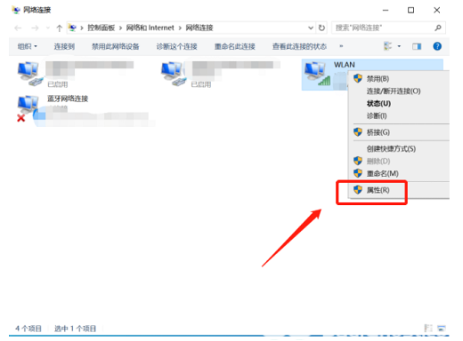 windows10dns配置错误网页打不开怎么解决(2)