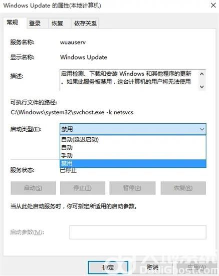 windows10怎样关闭自动更新系统 windows10关闭自动更新方法介绍(1)