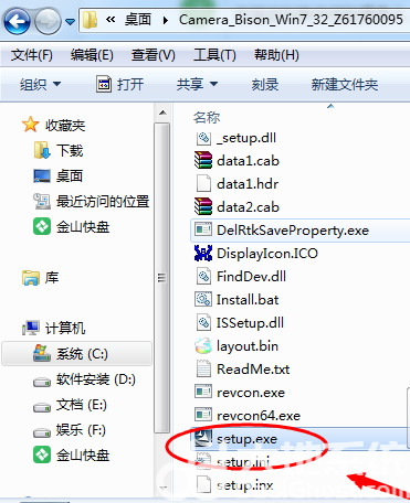 windows7旗舰版怎么安装蓝牙驱动 windows7旗舰版蓝牙驱动安装教程(6)