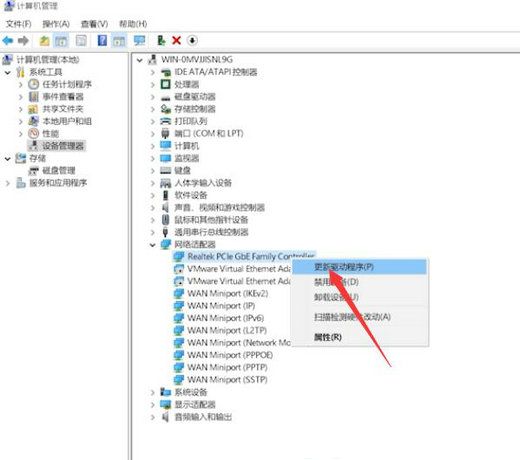 windows10本地连接不见了怎么恢复 windows10本地连接不见了恢复方法(5)