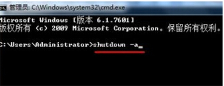 win7自动关机设置在哪 win7自动关机设置位置介绍(2)