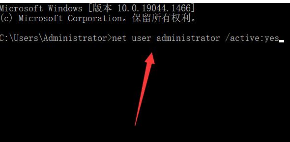 win11超级管理员权限怎么开启 win11超级管理员权限开启方法(2)