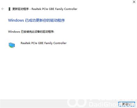 win10重装系统后连不上网怎么办 win10重装系统后连不上网解决方法(2)