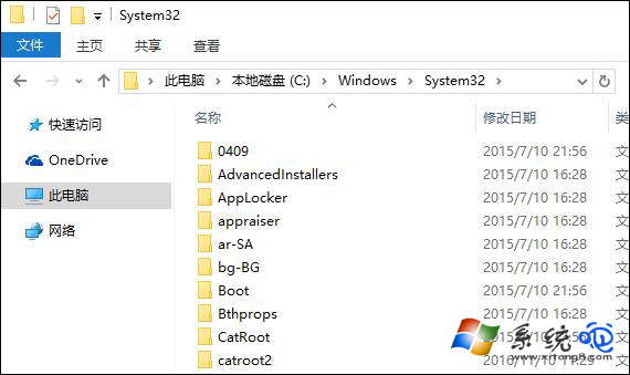 Win10打开软件提示mfc100u.dll丢失怎么办？(1)