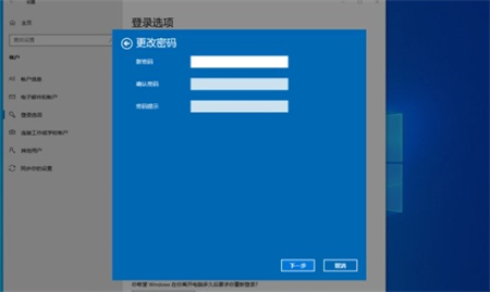 windows10如何取消密码登录 windows10如何取消密码登录方法介绍(1)