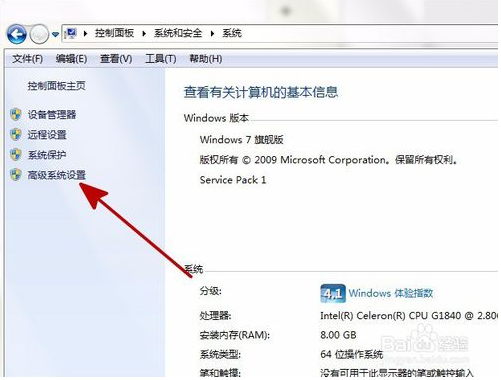 win7系统无法运行bat命令怎么办(3)