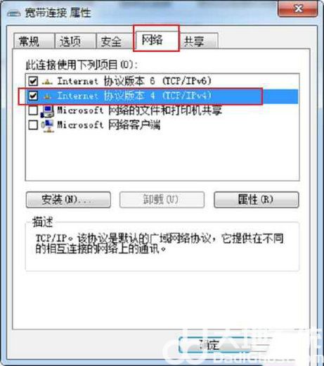 远程计算机或设备将不接受连接win10解决办法(4)